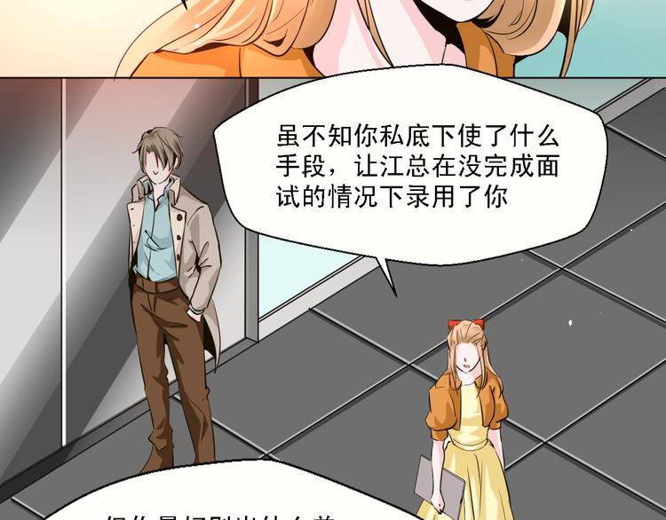 第12话 江合在的大楼爆炸了！-第12话