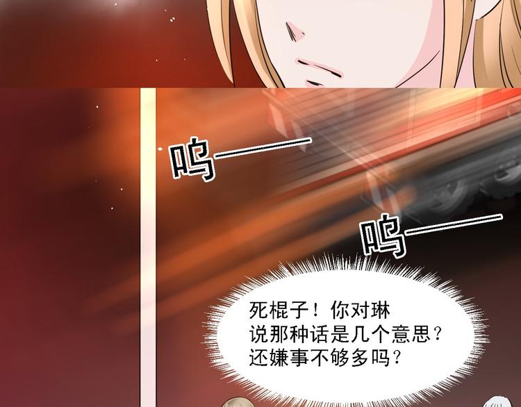 第12话 江合在的大楼爆炸了！-第12话