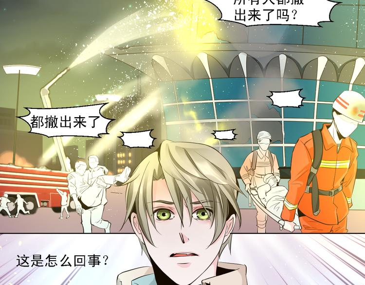 第12话 江合在的大楼爆炸了！-第12话
