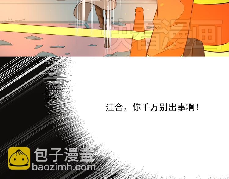 第12话 江合在的大楼爆炸了！-第12话