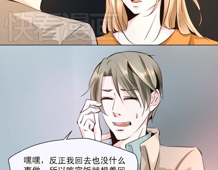 第12话 江合在的大楼爆炸了！-第12话