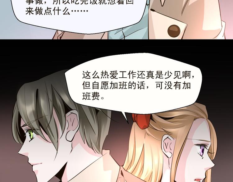 第12话 江合在的大楼爆炸了！-第12话