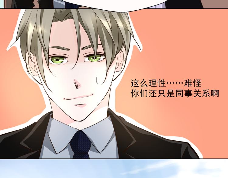 第14话 吻一下哪够-第14话