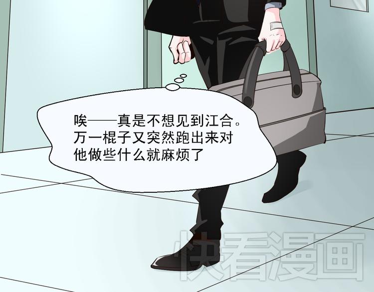 第14话 吻一下哪够-第14话