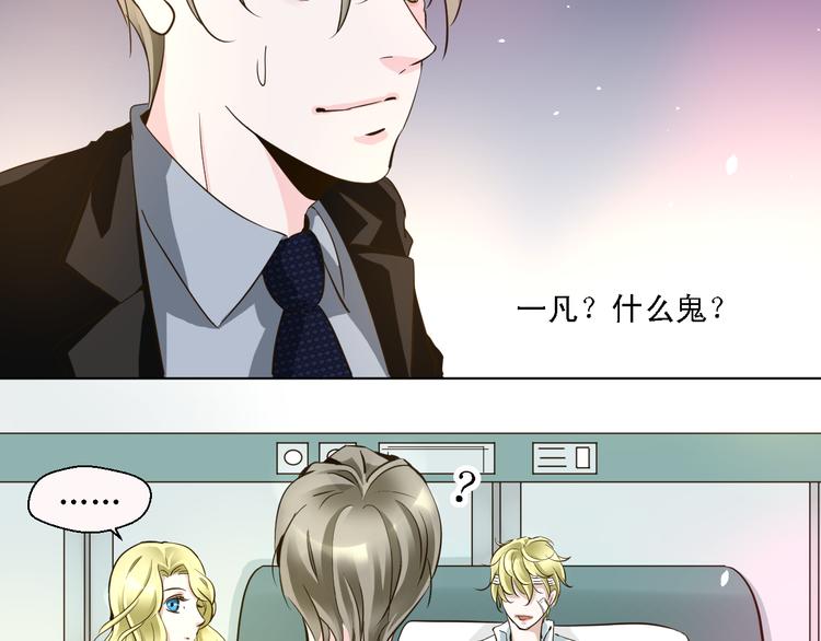 第14话 吻一下哪够-第14话