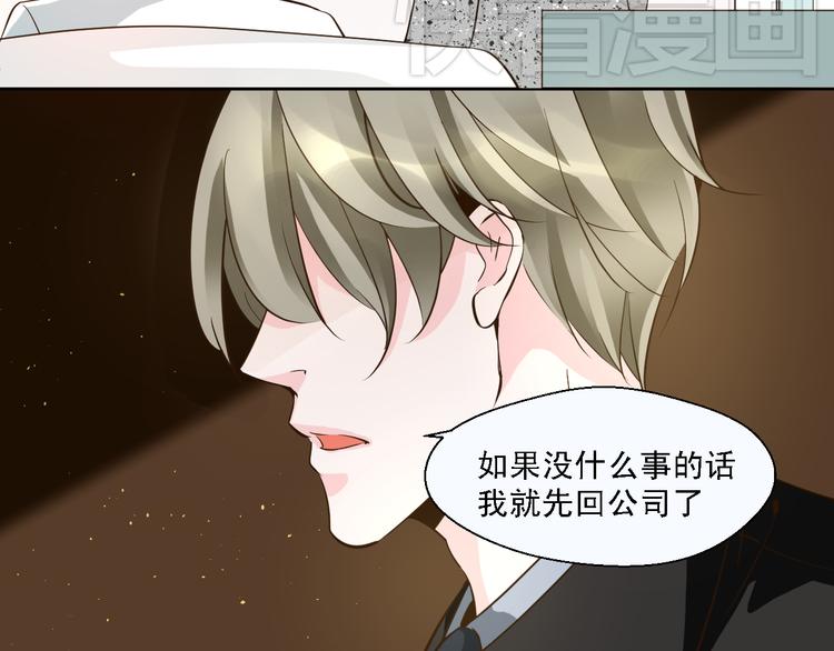 第14话 吻一下哪够-第14话