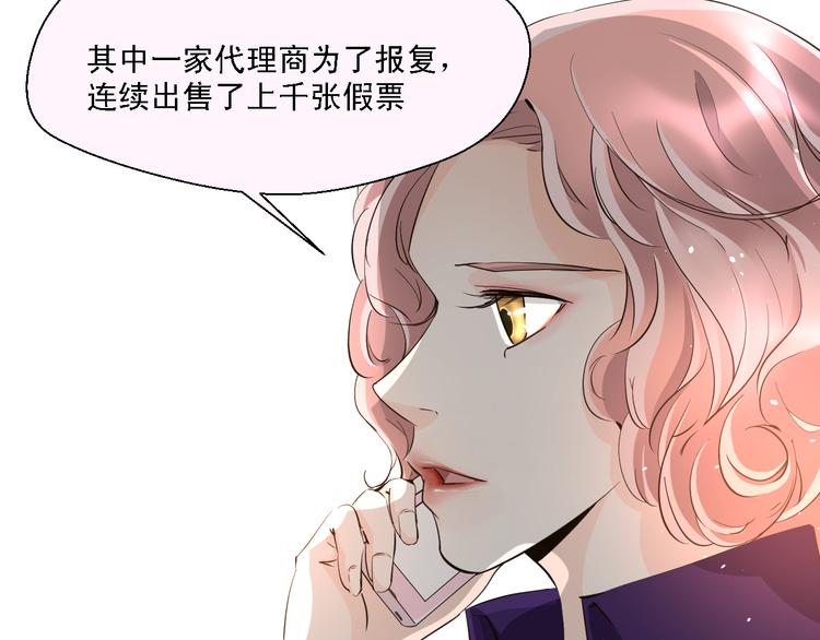 第16话 秘密调查-第16话
