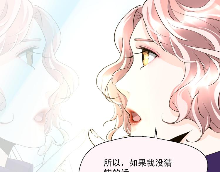 第16话 秘密调查-第16话