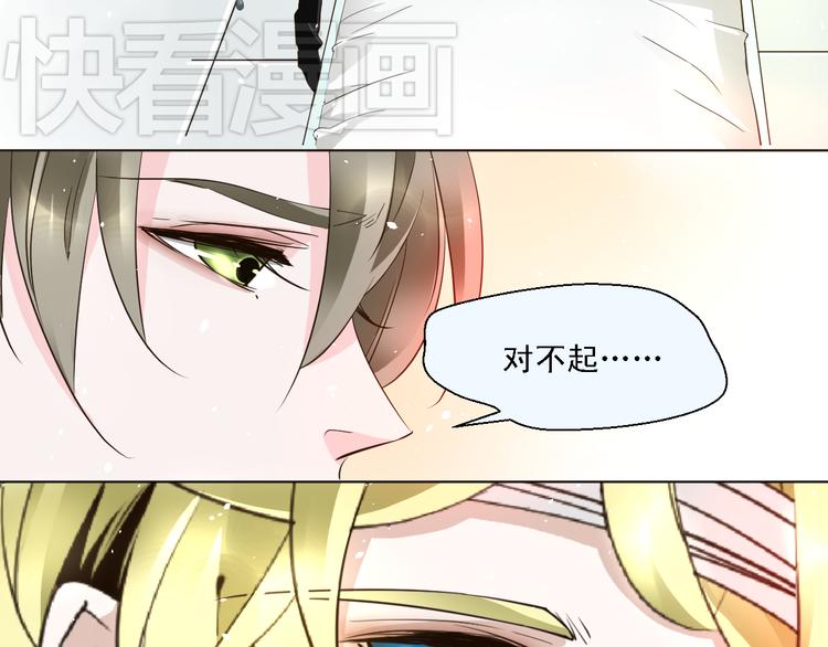 第16话 秘密调查-第16话