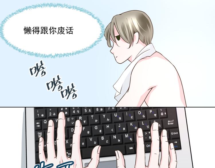 第18话 鼻血流太多昏倒了！(1/2)-第18话