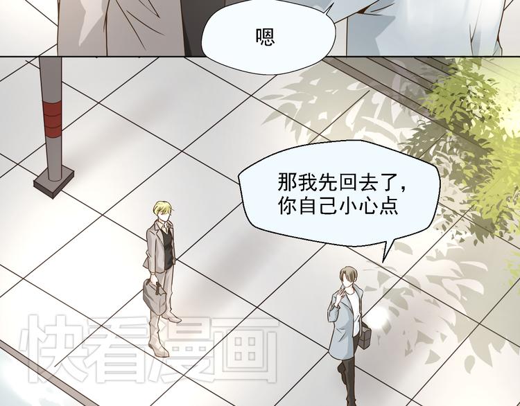 第18话 鼻血流太多昏倒了！(1/2)-第18话