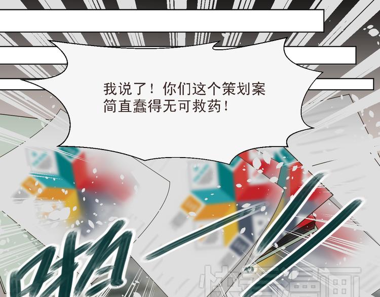 第20话 在我身边，就听我的(1/2)-第20话