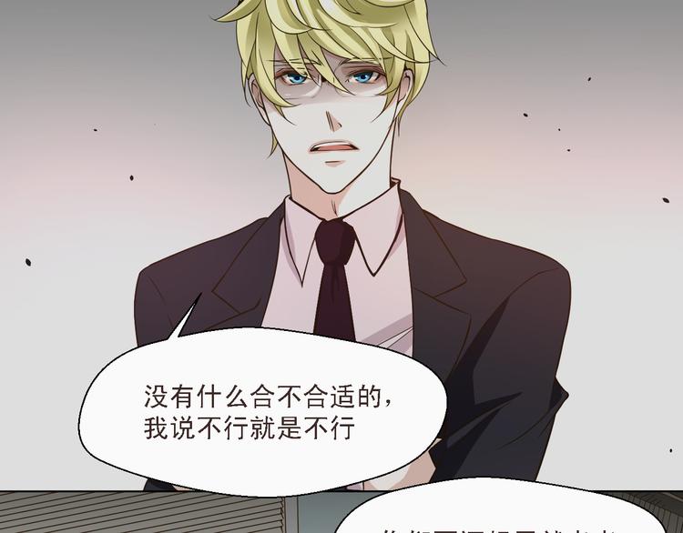 第20话 在我身边，就听我的(1/2)-第20话