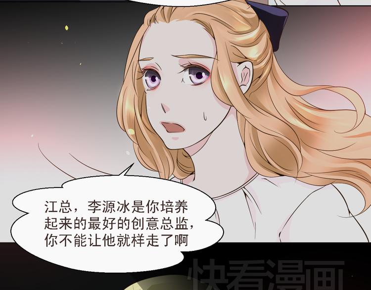 第20话 在我身边，就听我的(1/2)-第20话
