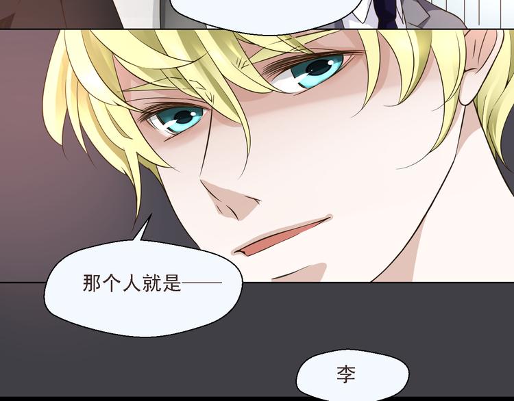 第20话 在我身边，就听我的(1/2)-第20话