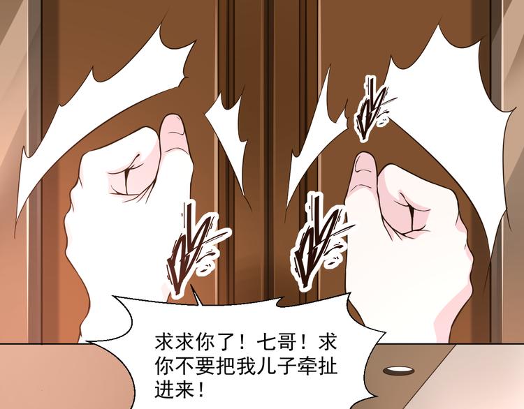 第26话 在地下车库被偷袭了(1/2)-第26话