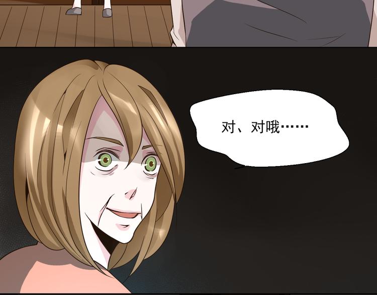 第26话 在地下车库被偷袭了(1/2)-第26话