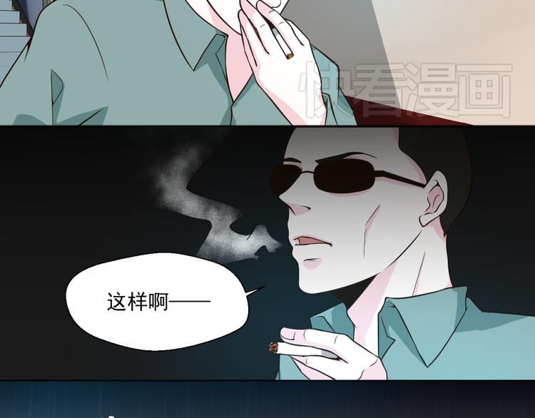 第26话 在地下车库被偷袭了(1/2)-第26话