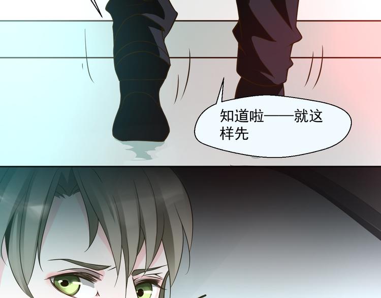 第26话 在地下车库被偷袭了(1/2)-第26话