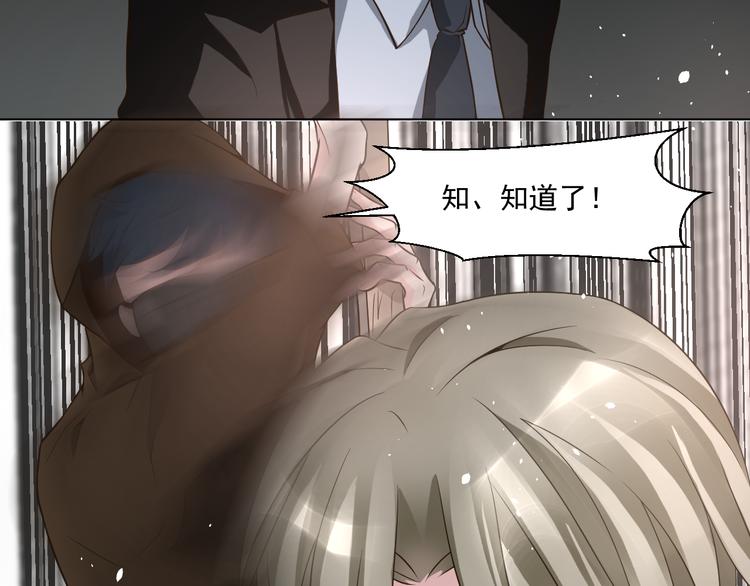 第26话 在地下车库被偷袭了(1/2)-第26话
