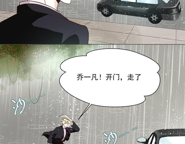 第26话 在地下车库被偷袭了(1/2)-第26话