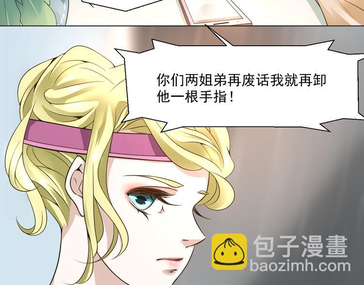 第28话 我一定要会回来救你的！(1/2)-第28话