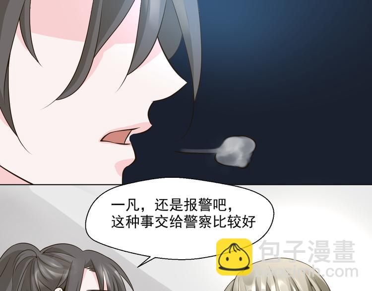 第28话 我一定要会回来救你的！(1/2)-第28话
