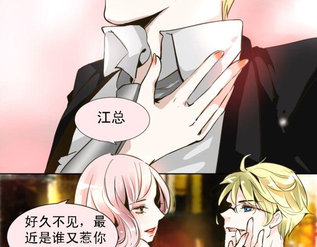 第4话 你的生活，不就是靠你的运气吗-第4话
