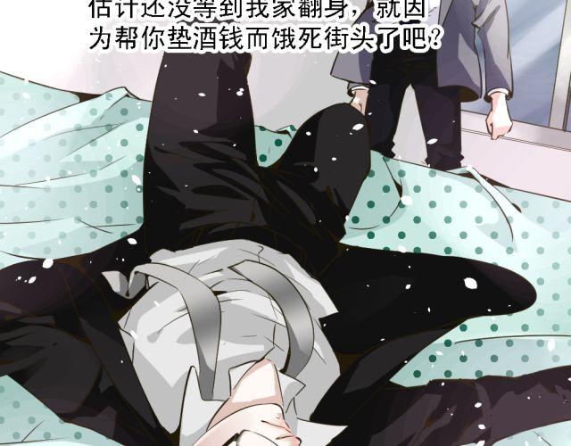 第4话 你的生活，不就是靠你的运气吗-第4话