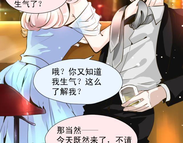 第4话 你的生活，不就是靠你的运气吗-第4话