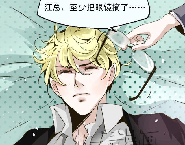 第4话 你的生活，不就是靠你的运气吗-第4话
