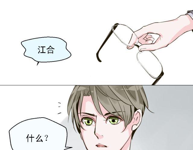 第4话 你的生活，不就是靠你的运气吗-第4话