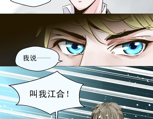 第4话 你的生活，不就是靠你的运气吗-第4话