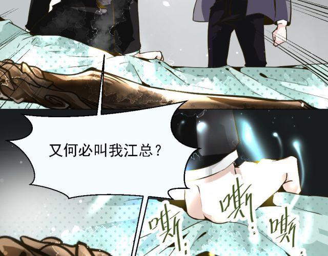 第4话 你的生活，不就是靠你的运气吗-第4话
