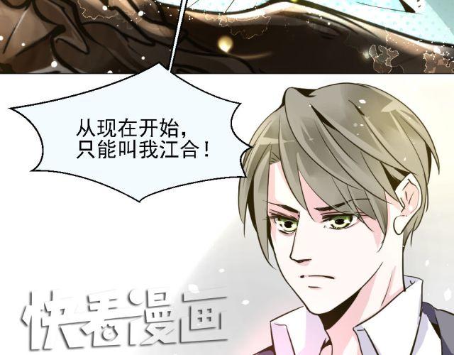 第4话 你的生活，不就是靠你的运气吗-第4话
