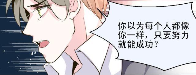 第4话 你的生活，不就是靠你的运气吗-第4话