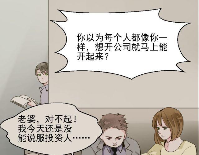 第4话 你的生活，不就是靠你的运气吗-第4话