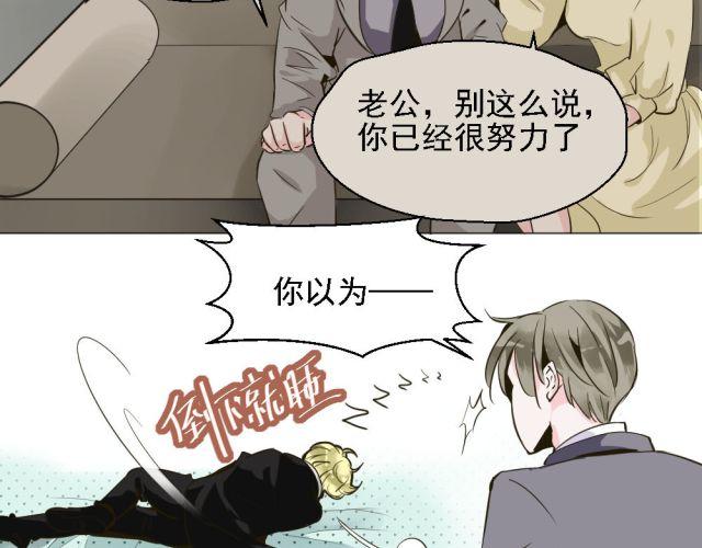 第4话 你的生活，不就是靠你的运气吗-第4话
