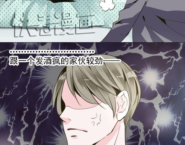 第4话 你的生活，不就是靠你的运气吗-第4话