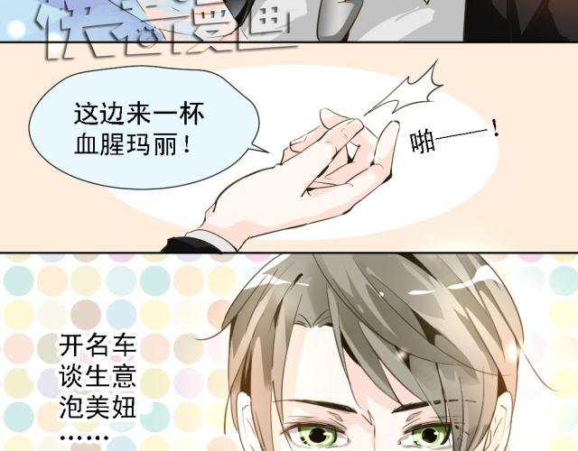 第4话 你的生活，不就是靠你的运气吗-第4话