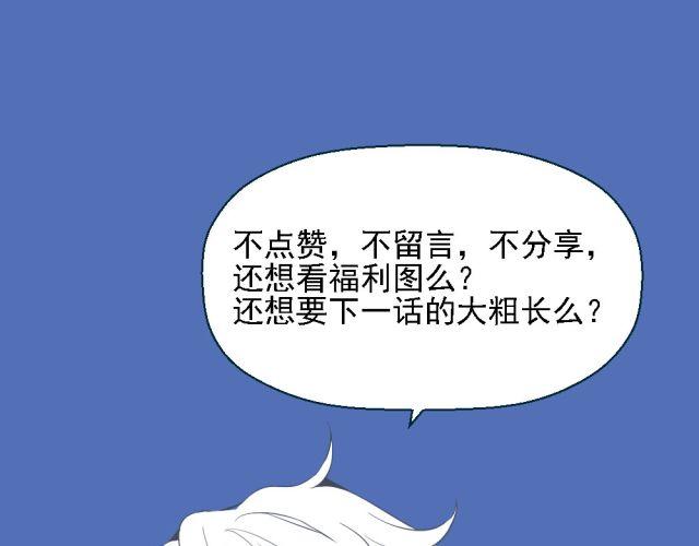 第4话 你的生活，不就是靠你的运气吗-第4话