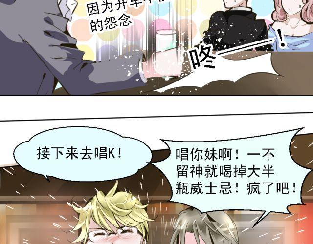第4话 你的生活，不就是靠你的运气吗-第4话