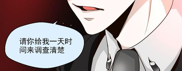 第6话 一个人失去运气原来会致命！-第6话