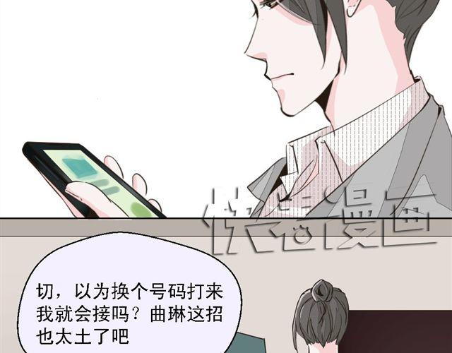 第8话 上司的敌人竟然是我朋友！(1/2)-第8话