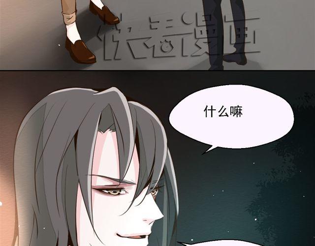 第8话 上司的敌人竟然是我朋友！(1/2)-第8话