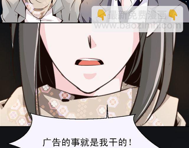 第8话 上司的敌人竟然是我朋友！(1/2)-第8话