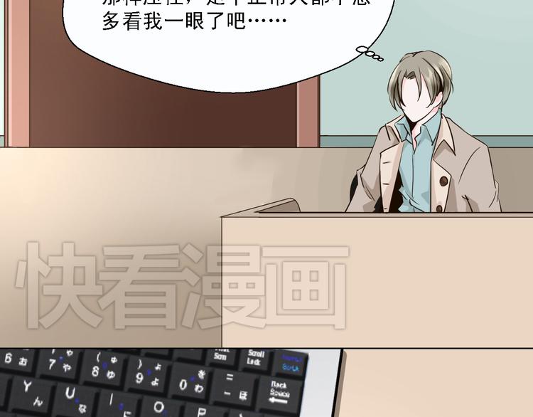 第10话 办公室激情被发现了-第10话