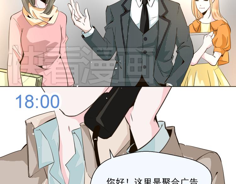 第10话 办公室激情被发现了-第10话