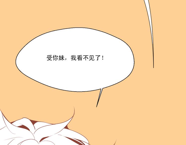 第10话 办公室激情被发现了-第10话