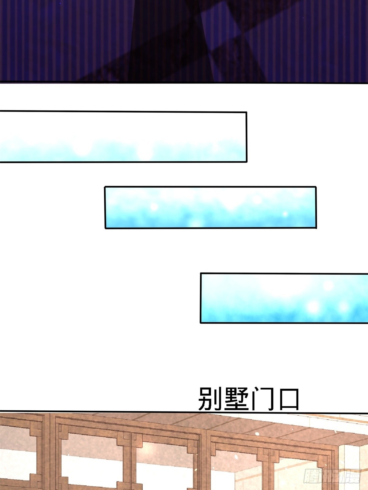 10-暗夜十三子(1/2)-第10话